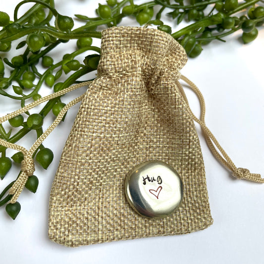 Pewter Pocket Pebble Token